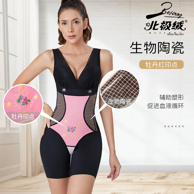 牡丹塑身衣美体收腹提臀束腰塑形无痕内衣聚拢连体衣产后瑜伽瘦身