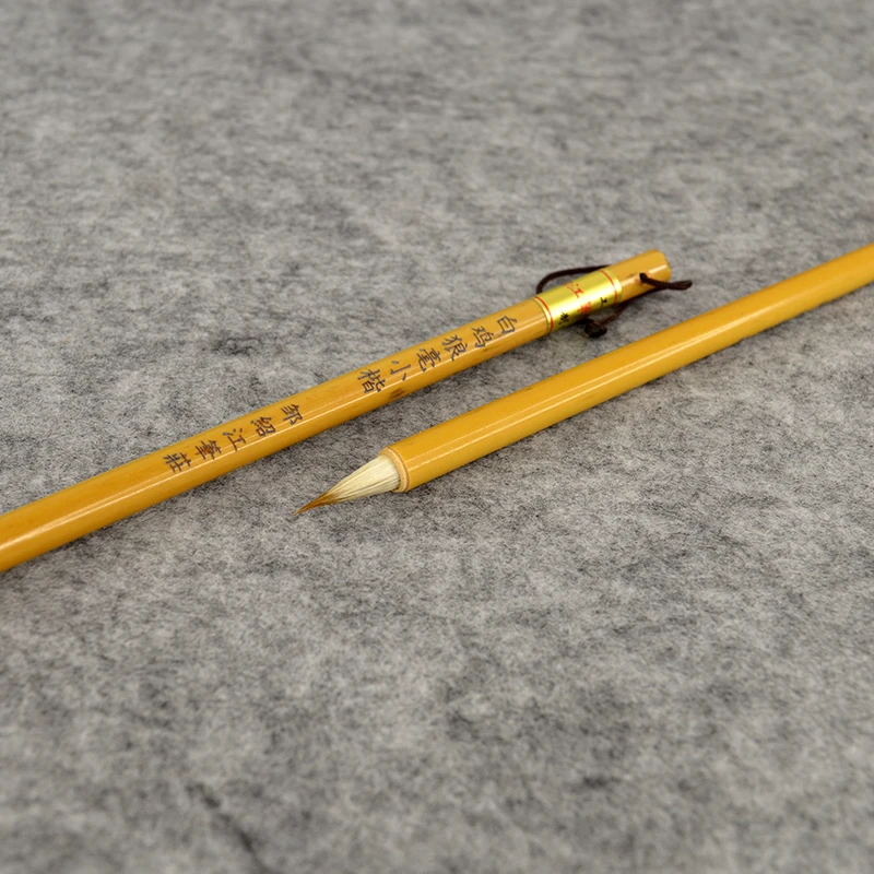 邹绍江笔庄 鸡狼毫小楷 锋长2.0cm 口径0.6cm