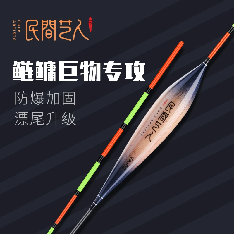 民间艺人高灵敏大物芦苇漂加粗尾浮漂醒目鲢鳙鱼漂青鱼草鱼大物漂