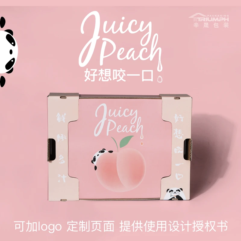 好像咬一口桃子开口箱高档水蜜桃礼盒包装盒黄桃礼品盒纸箱批发