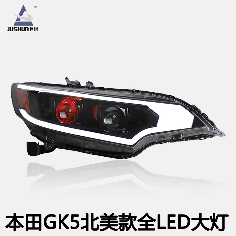 飞度大灯总成GK5改装14-20款氙气双光透镜日行灯北美纪念版土豪款