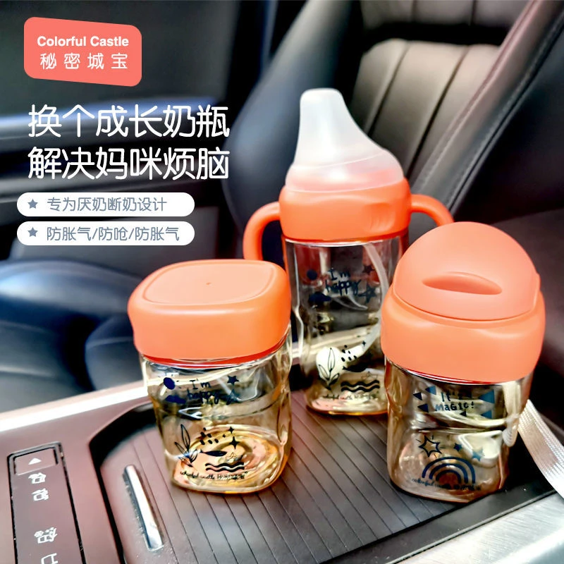 防摔便携方形奶瓶1岁-2岁一瓶三用新生儿ppsu吸管杯断奶神器水杯