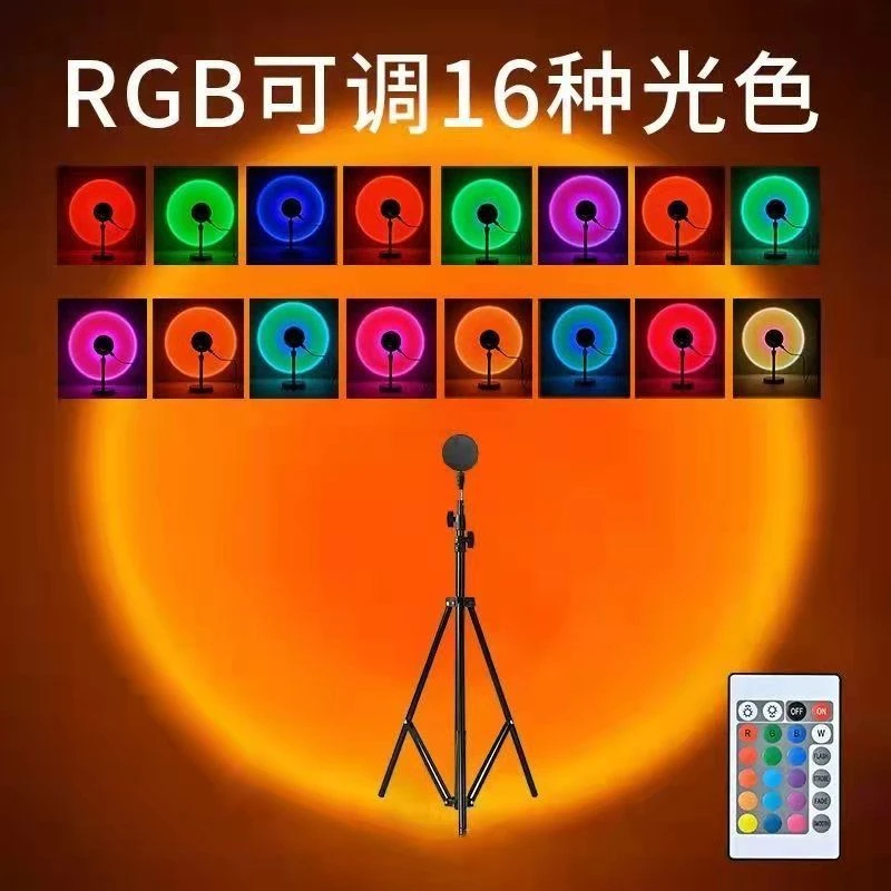 (可调色)落日灯网红夕阳灯落地台灯氛围灯拍照投影日不落灯日落灯