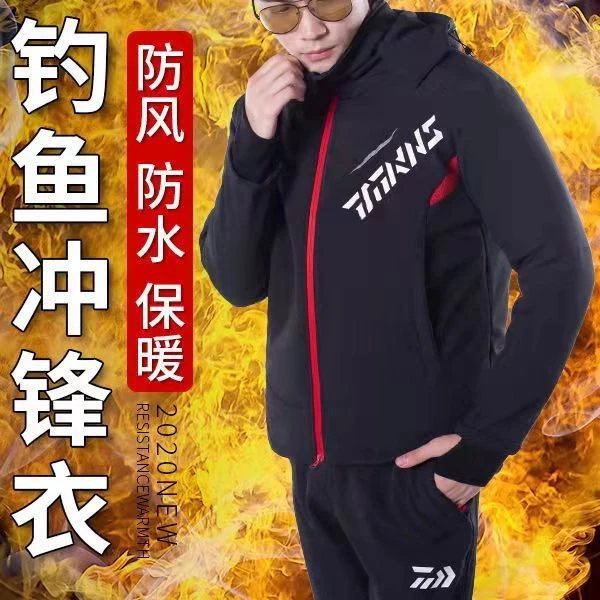冲锋衣男款防寒加厚防水钓鱼服套装秋冬季保暖防雨户外加绒垂钓服
