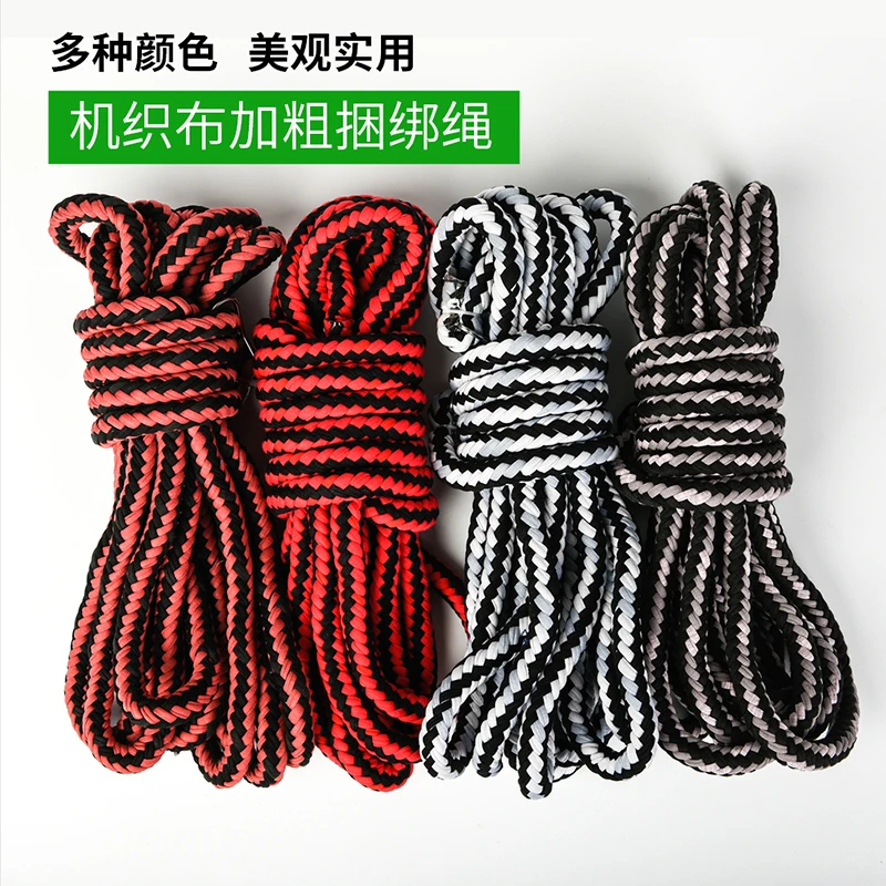 摩托车电动自行车货带捆绑带行李弹力绳松紧绳皮绳快递拉绑货绳子