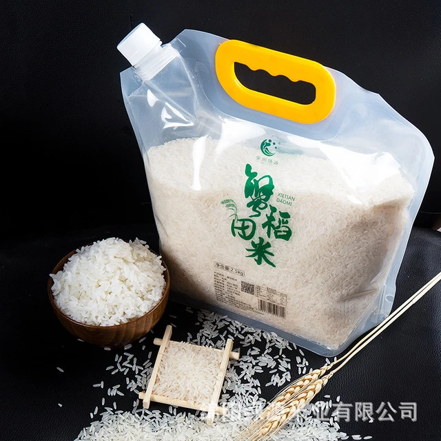 安州绿源蟹田稻米籼米天府大米香醇软糯蟹田米2.5kg