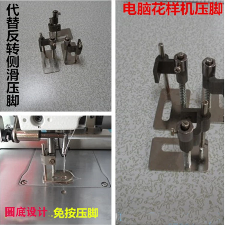 免按压脚辅助压脚替代反转侧滑压脚花样机中压脚花样机配件