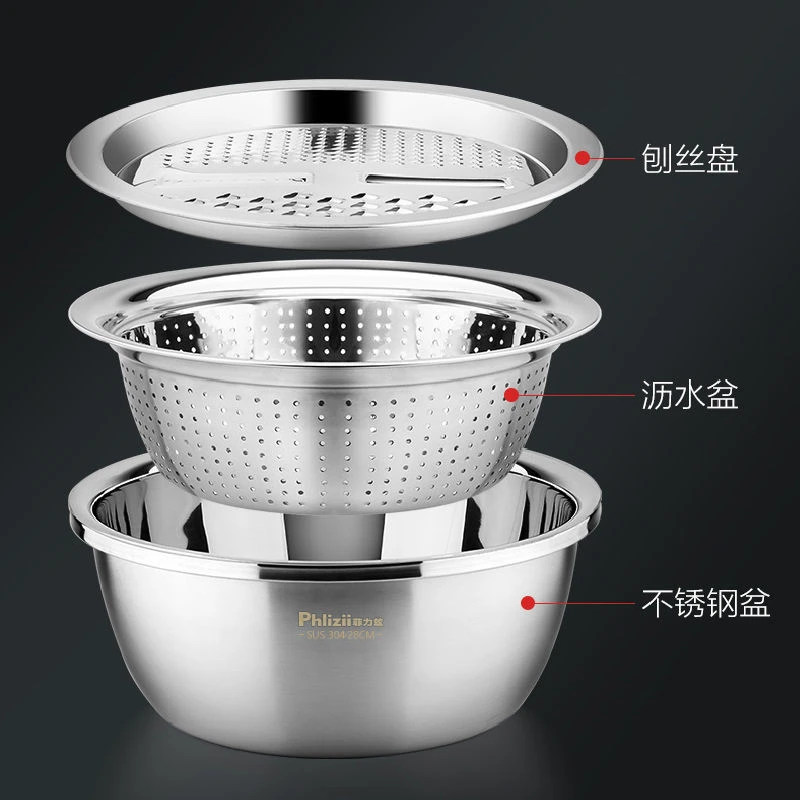 304不锈钢厨房加厚多功能切菜神器刨丝器切片削土豆丝沥水篮切丝