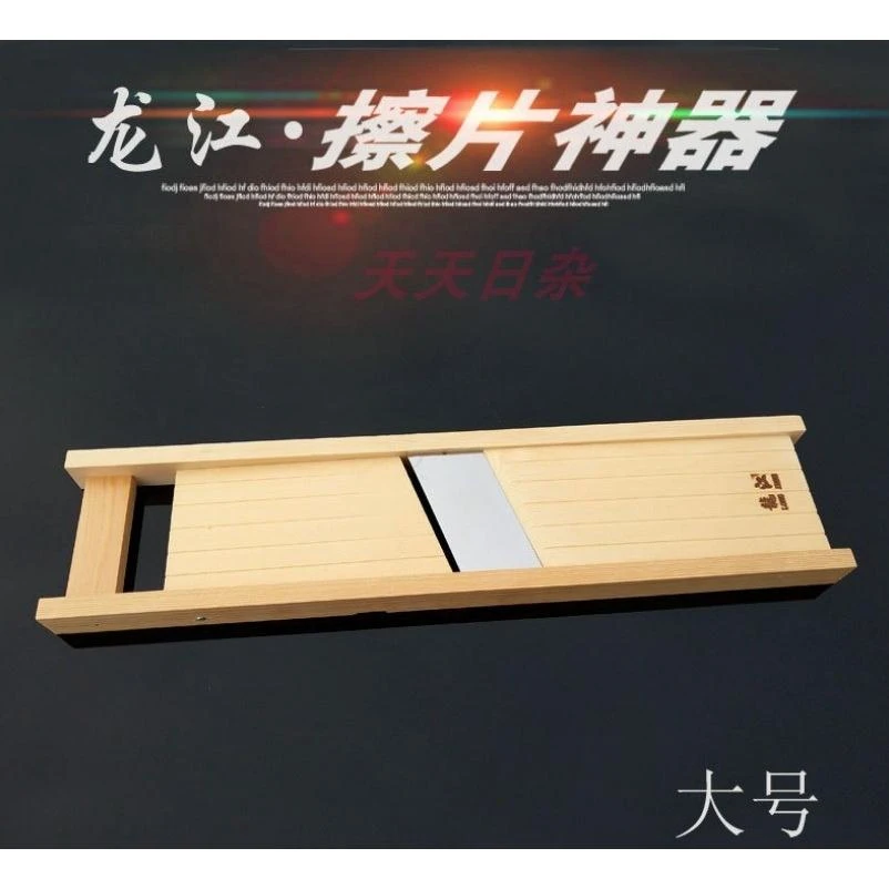 龙江土豆切片器土豆刨片器切丝刨丝擦片器切菜神器切薯条器薯格器