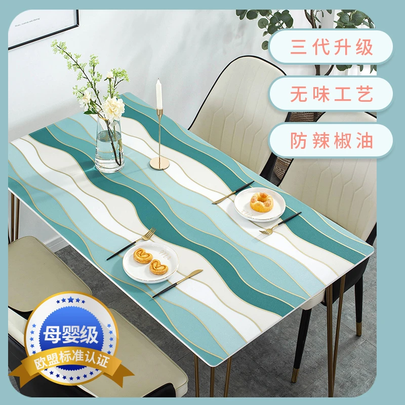无味环保餐桌垫北欧PVC防水防油长方形软玻璃桌布防烫书桌茶几垫