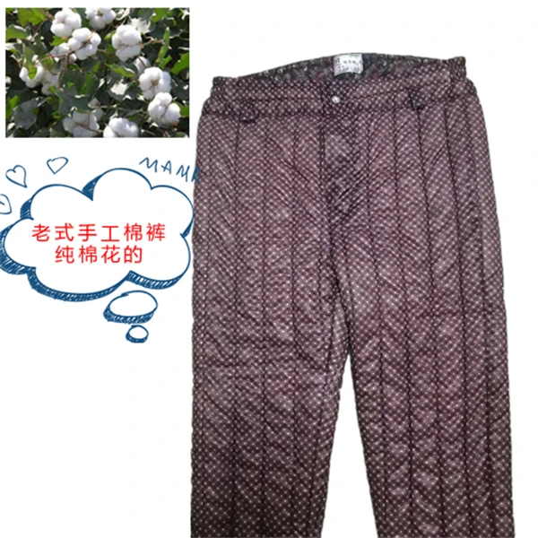 棉裤棉花棉裤东北成人男女中老年高腰棉裤手工棉裤加厚保暖裤加肥