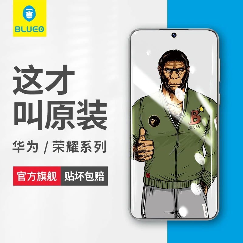 蓝猩适用华为系列mate80/80pro钢化膜70手机全屏保护膜60高清防摔