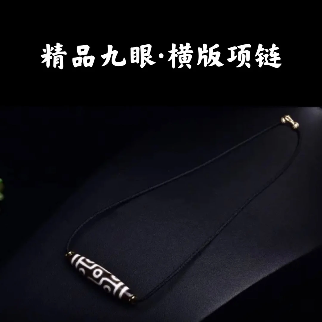 祝融珍品九眼珠·包浆白化风化九眼横版项链横版九眼