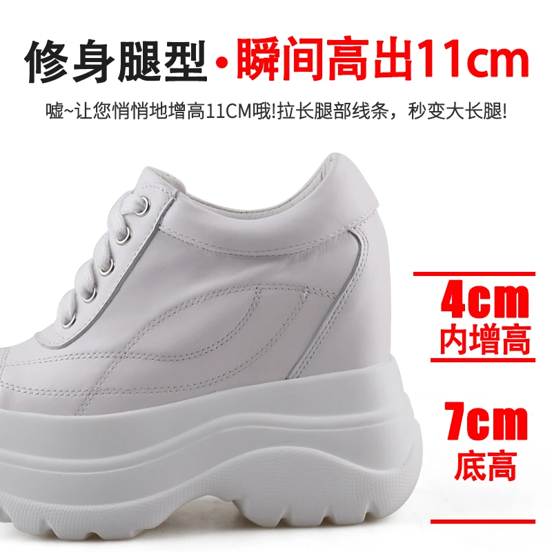 真皮小白鞋2021新款内增高鞋低帮百搭女鞋子运动休闲厚底h松糕鞋