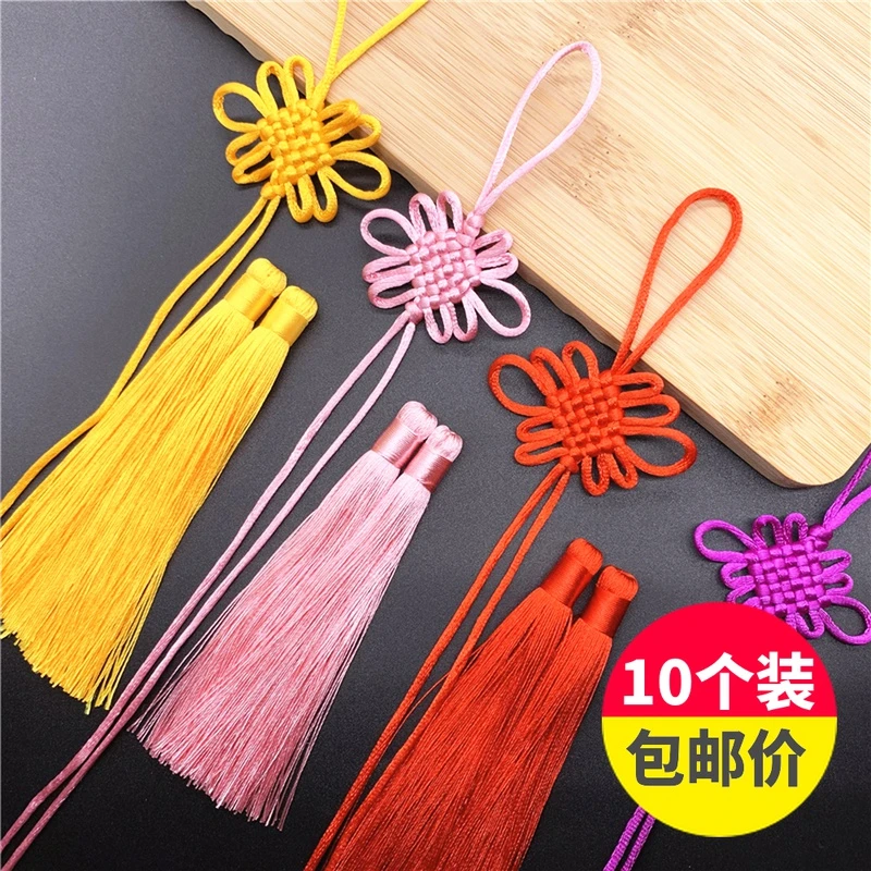 10套装6盘中国结小号挂件diy手工半成品双流苏穗子中国风送老外