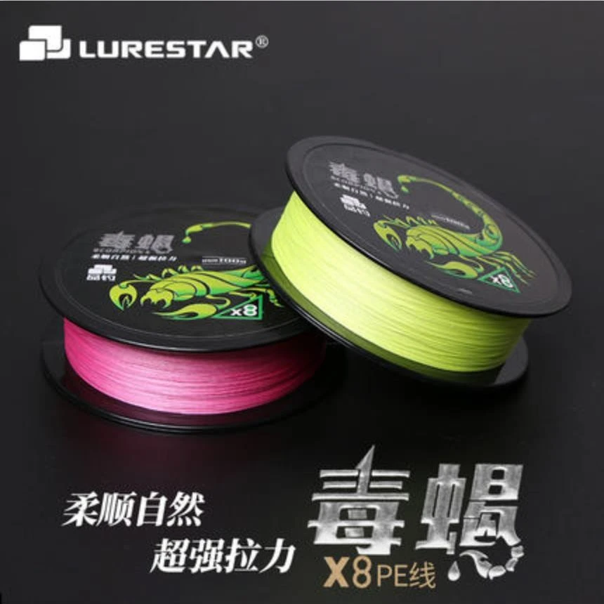品钓毒蝎粉色8编PE线路亚鱼线主线防咬路亚鳜鱼翘嘴顺滑鱼线