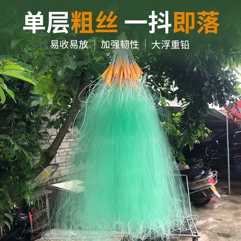 老渔翁单层鱼网粘网沉网加强粗丝456789分眼一指小渔网抖落鱼青丝