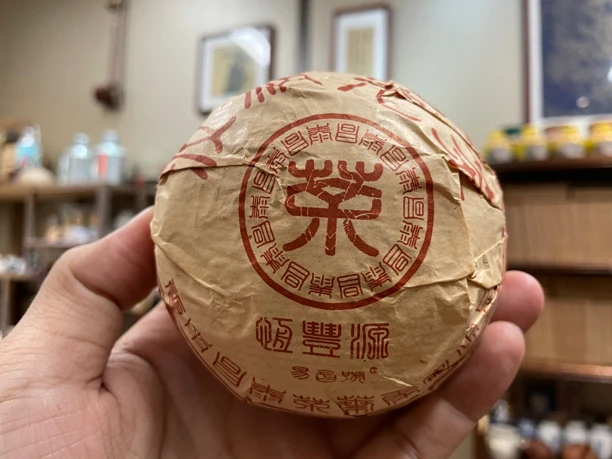 昌泰普洱 2005年 恒丰源A1-5沱茶 250克 实际重量210克左右 熟茶