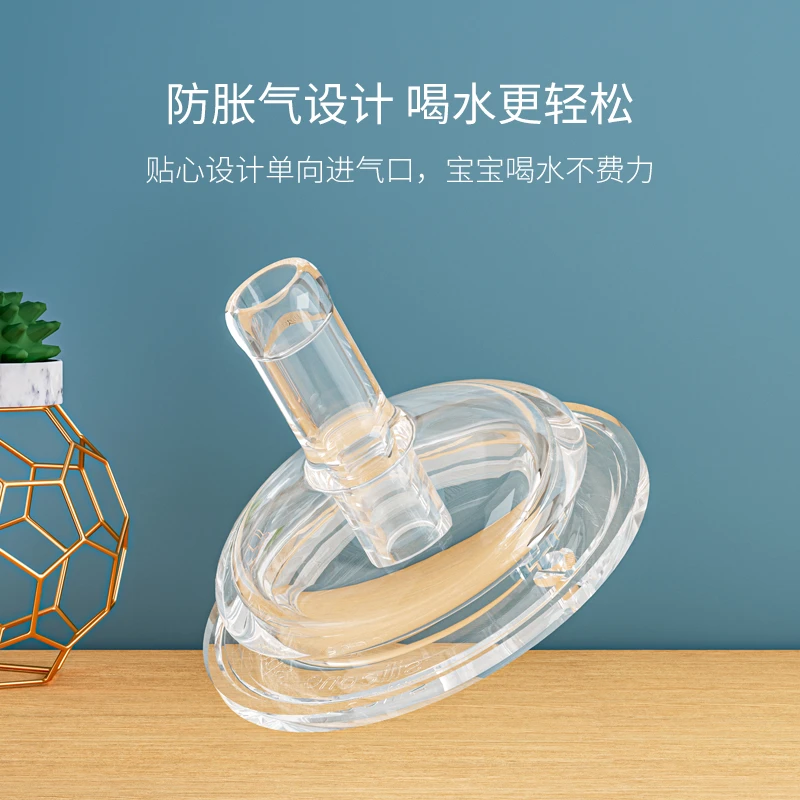 伊斯卡尔硅胶吸嘴宝宝奶瓶通用带重力球吸管嘴配件
