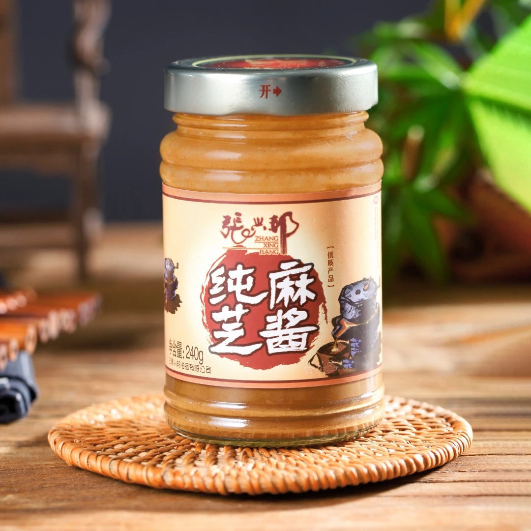 张兴邦纯香油芝麻酱火锅伴侣调味料组合220ml香油+240g芝麻酱蘸料
