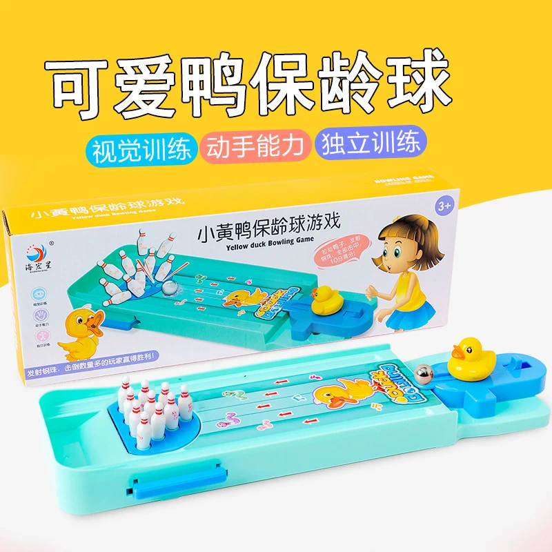 O/呵益智桌游开发大脑趣味亲子室内迷你解压弹珠游戏儿童节礼物