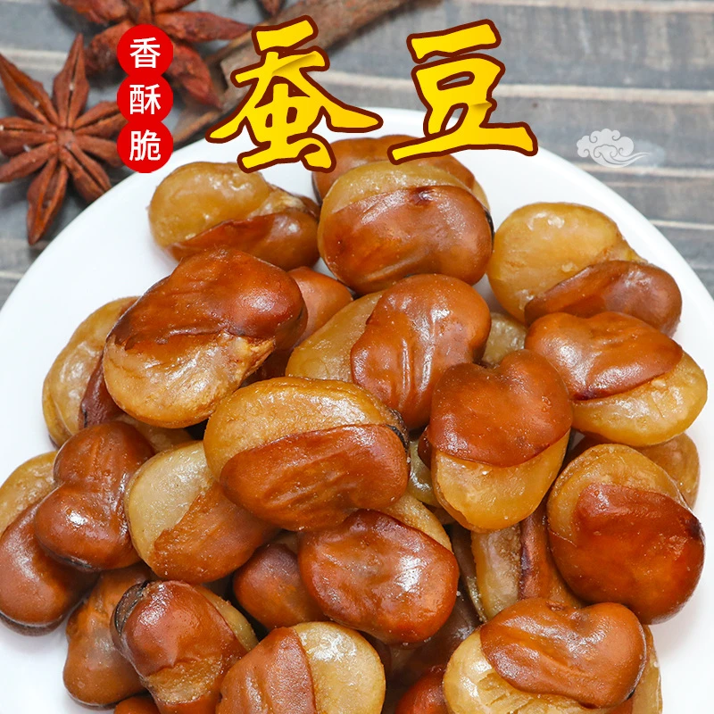 兰花豆250g*2*4袋牛肉味香辣味兰花豆休闲零食香脆蚕豆下酒菜香酥