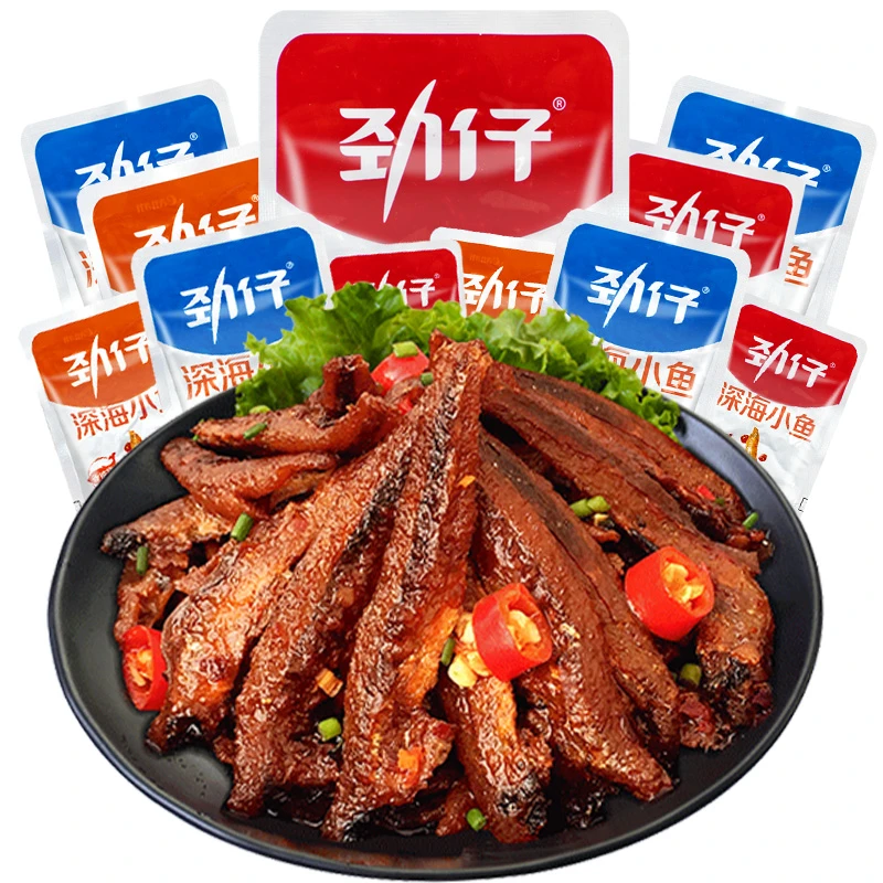 【爆品推荐】劲仔小鱼干10-30包 深海小鱼仔