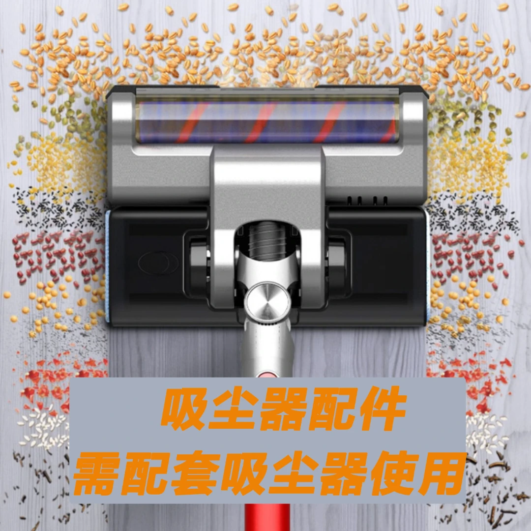 配件专用水箱+拖布、电池包 | 适配海尔无线吸尘器G581 吸拖一体
