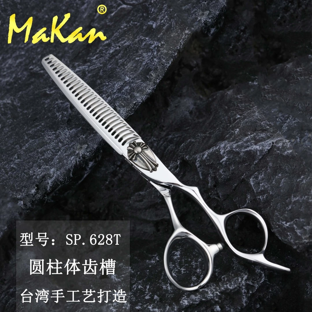 MAKAN剪发廊美发剪刀SP克罗心系列sp.628t牙剪圆柱体去发量15%