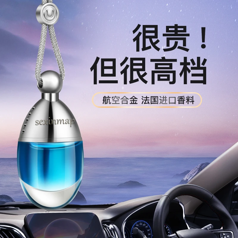 适用于奔驰宝马车载香水挂件悬挂式汽车香薰空瓶吊坠车内装饰用品