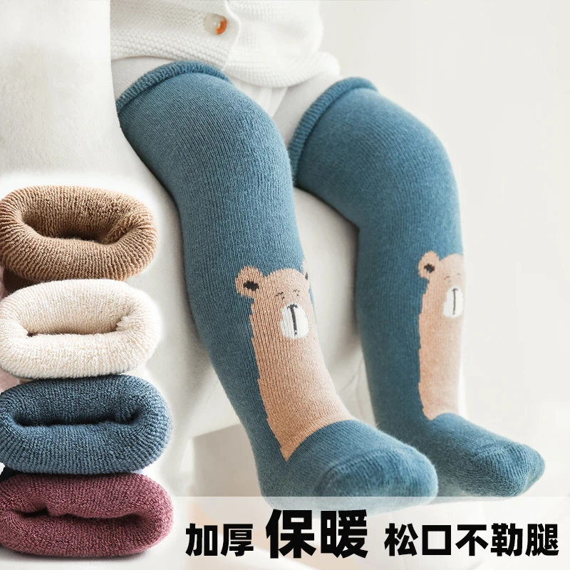 婴儿长筒袜秋冬季加厚保暖男女宝宝儿童高筒过膝中筒毛圈松口棉袜