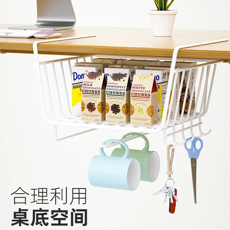 【居家家】厨房吊柜收纳置物架壁挂储物架挂钩橱柜下挂架衣柜挂篮