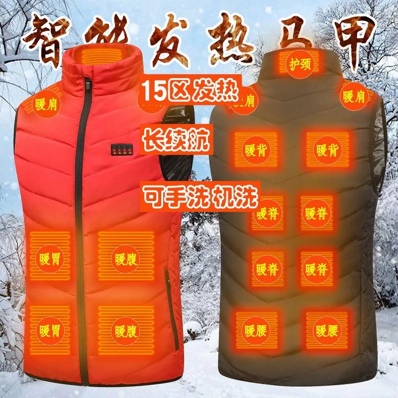 智能发热马甲冬装新款冬季智能背部发热电热九区保暖棉马夹外套潮