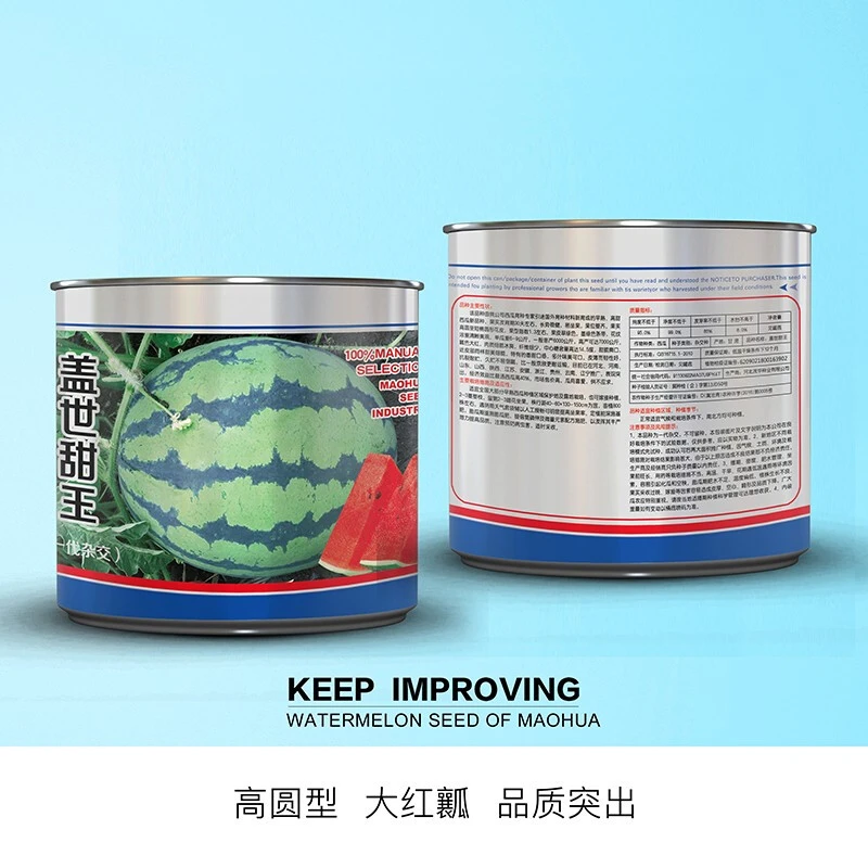 中科茂华瓜果蔬菜种子盖世甜王西瓜种子高圆形大红瓤不水瓤单瓜