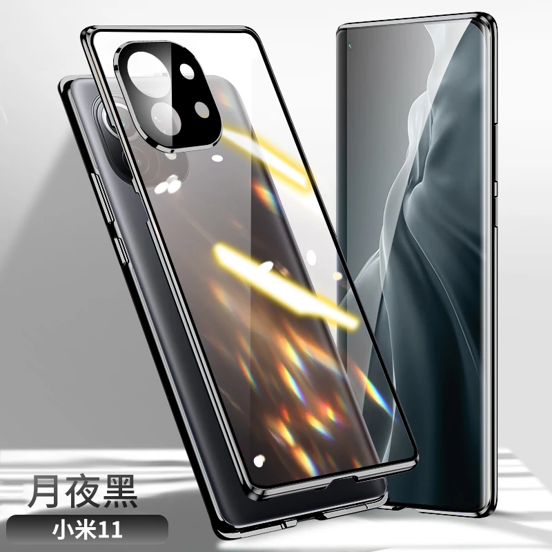 适用小米11/11pro/ultra手机壳保护套磁吸卡扣金属双面全包防摔保
