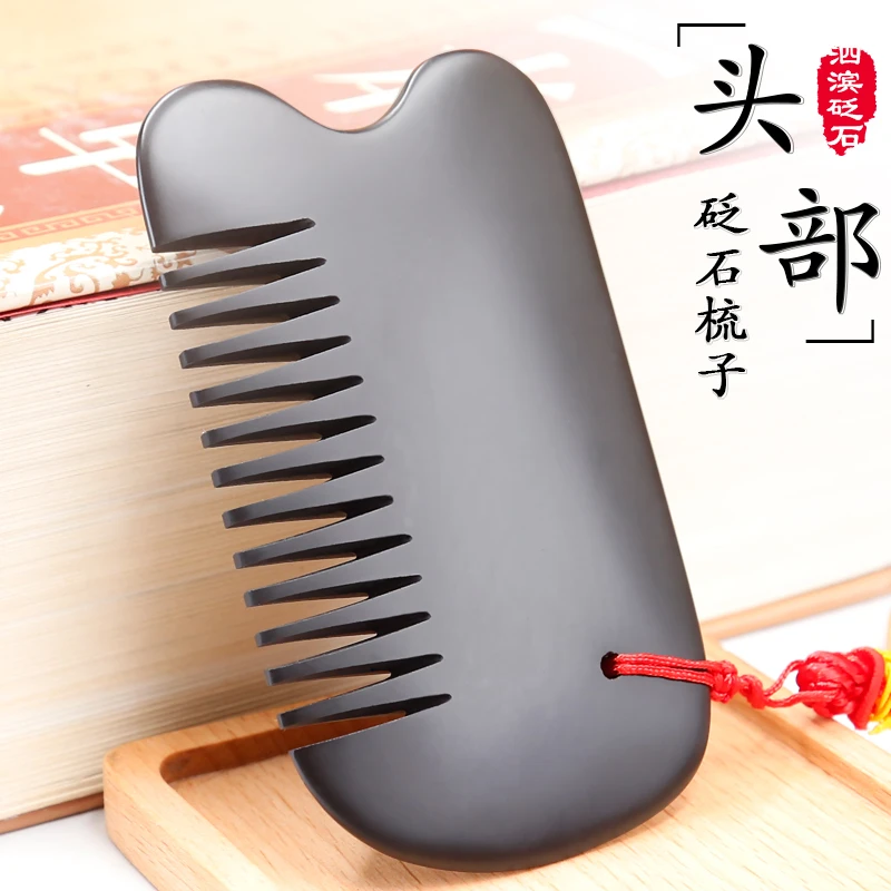 玉霜堂【产地直销】天然泗滨砭石按摩头部经络美容梳头U型梳