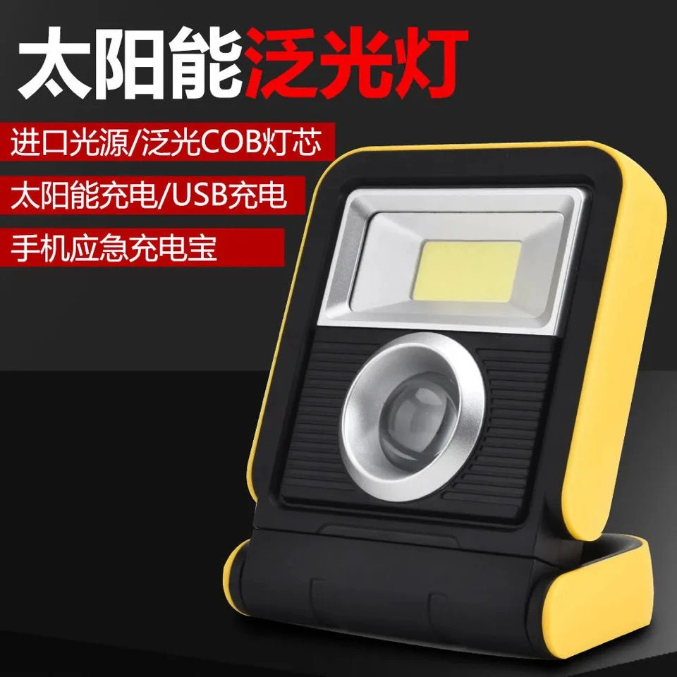 WEKECY汇创优品 提手支架户外露营太阳能探照灯应急灯