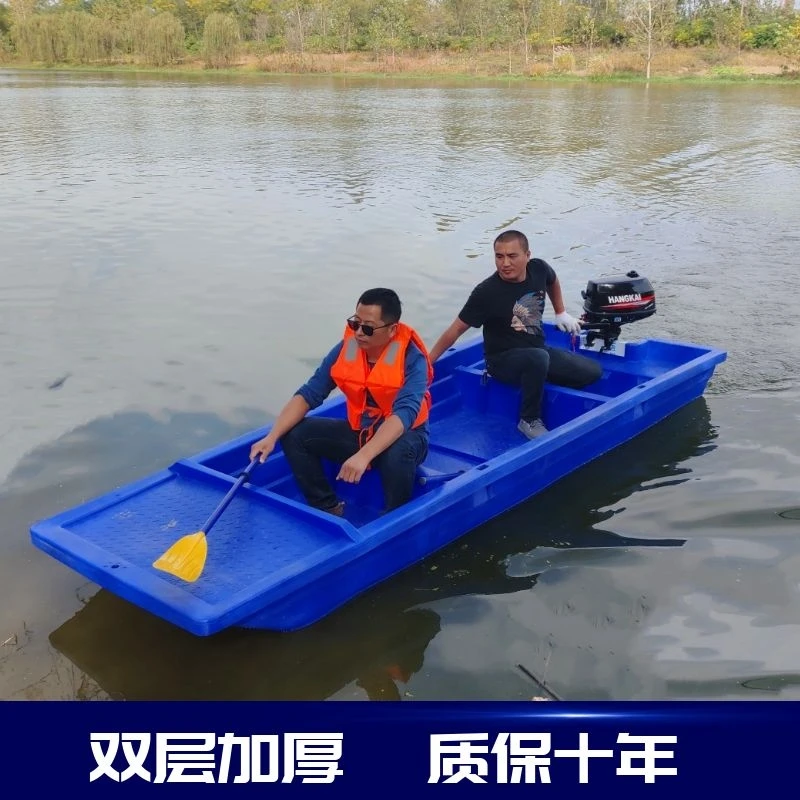 3.6米双层PE牛筋塑料船加厚河道清理养殖捞草加宽挂机U型尾