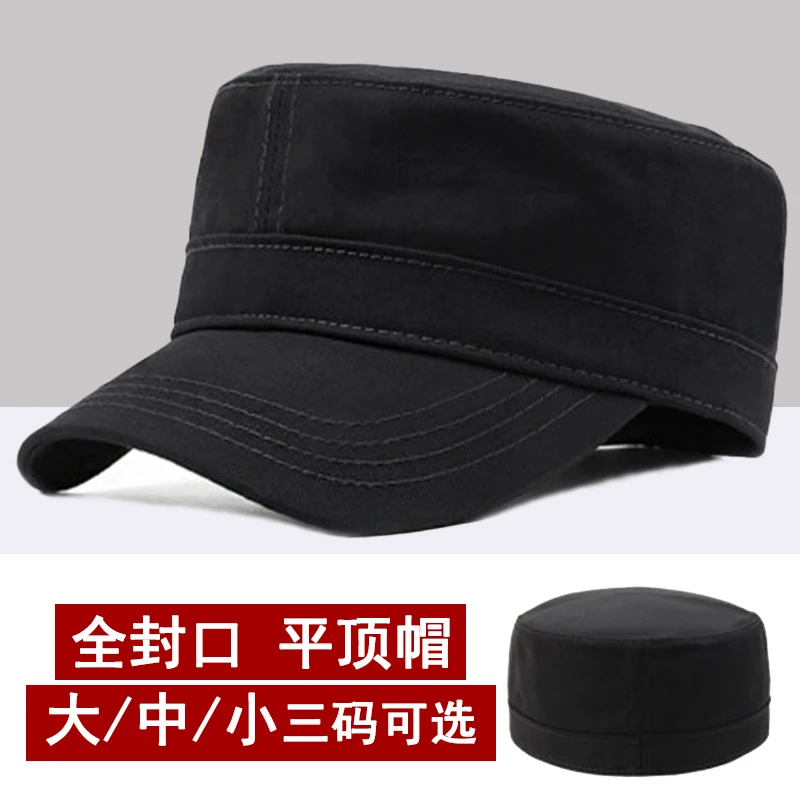 全封口帽子男士秋冬韩版鸭舌帽中老年平顶帽后闭口休闲黑色棉帽子