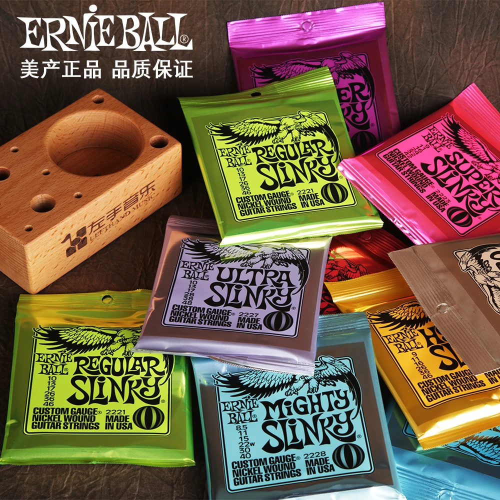 美产正品ErnieBall EB镀镍电吉他琴弦2221一套六根套装2223送好礼