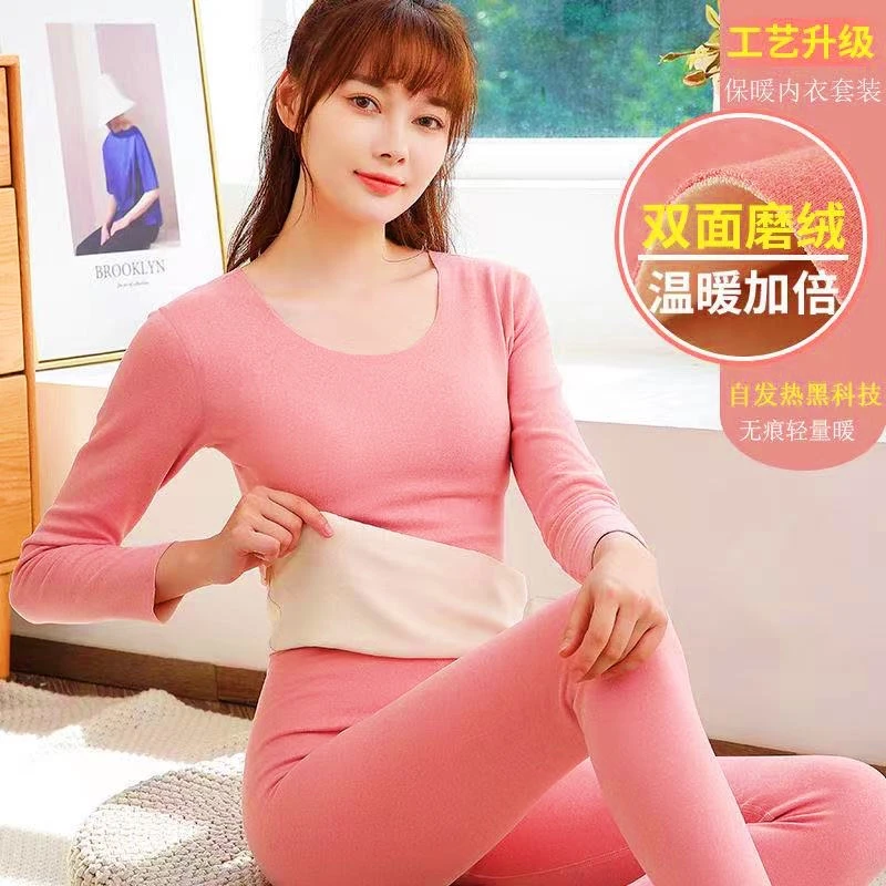 保暖内衣双面无痕速热德绒保暖套装磨绒女士圆领秋衣秋衣秋裤套装