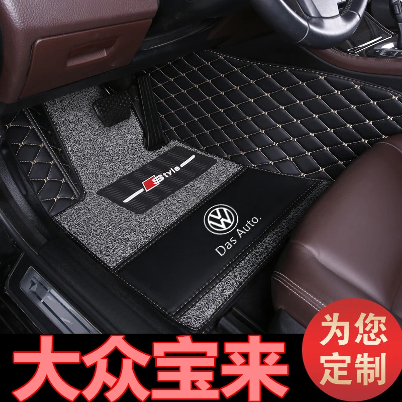08/09/10/11/12年老款大众宝来专用双层汽车脚垫全大包围丝圈1.6L