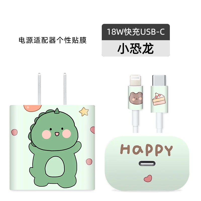 适用苹果12//13/11pro max充电器贴纸iphone13快充13pro专用贴纸