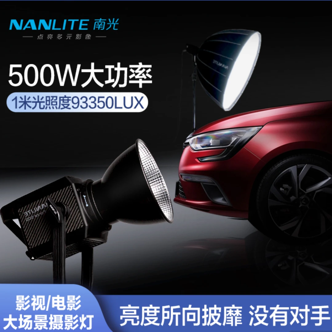 南光Forza720/500/300B/300/200/150B/60C/60B常亮LED直播补光灯