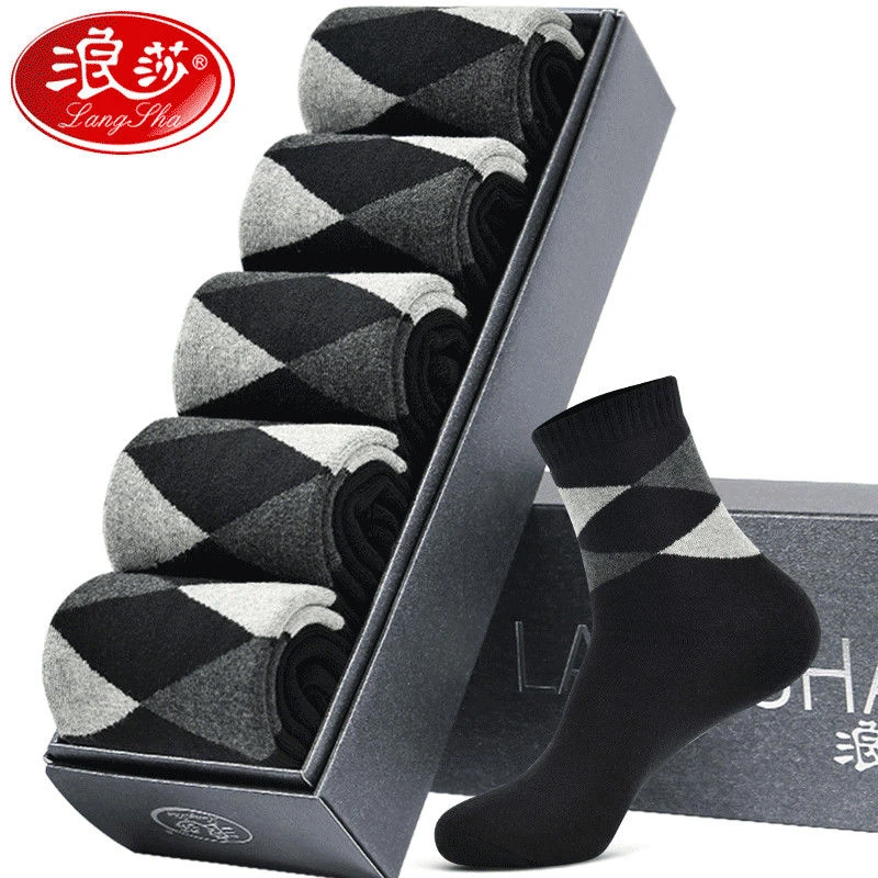 浪莎袜子男纯棉秋冬新款加厚保暖毛巾男袜冬天加绒棉袜男士防臭