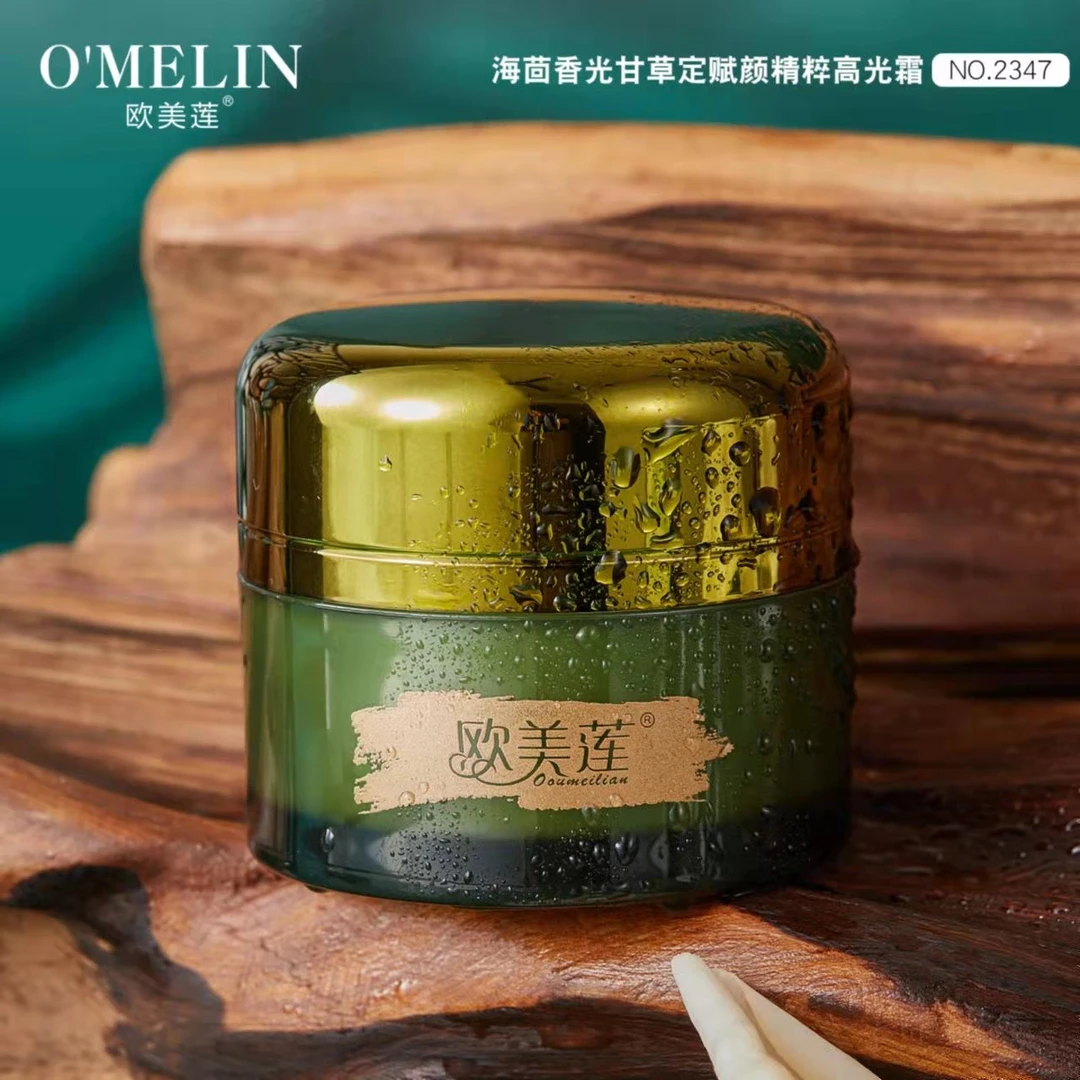 【拍一发三】欧美莲 海茴香光甘草定赋颜精粹高光霜 清爽不油腻