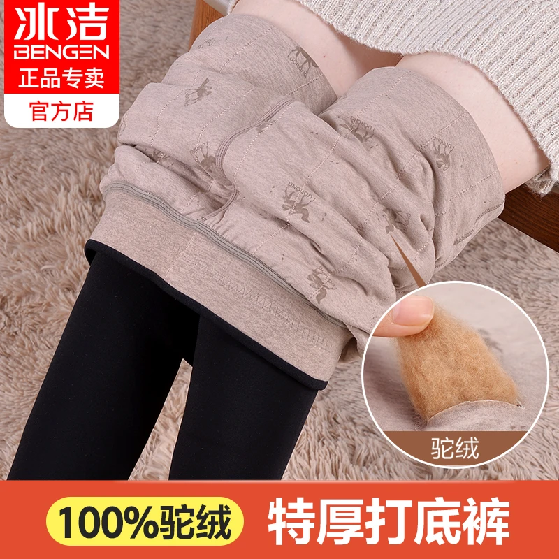 冰洁驼绒棉裤女高腰弹力加绒加厚东北打底裤冬内穿显瘦特厚保暖裤