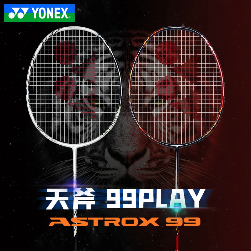 PLAY系列YONEX尤尼克斯羽毛球拍天斧AX77 AX99 88D 88S AXSM