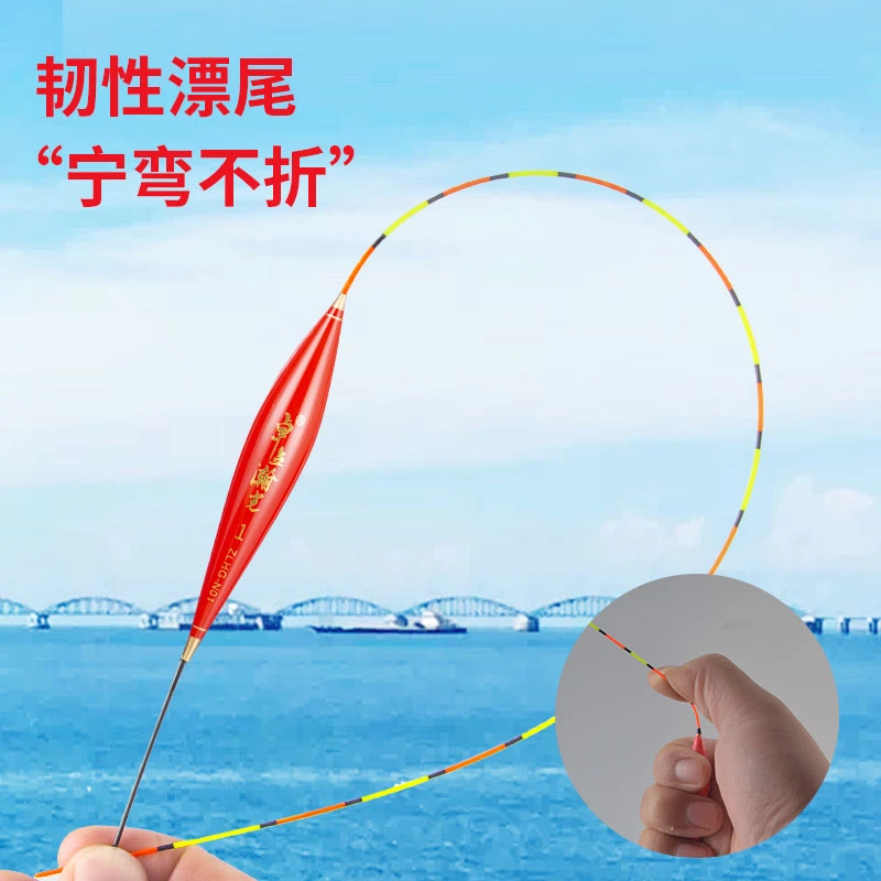 卓立瀚光硬尾立式垂钓混养纳米浮漂