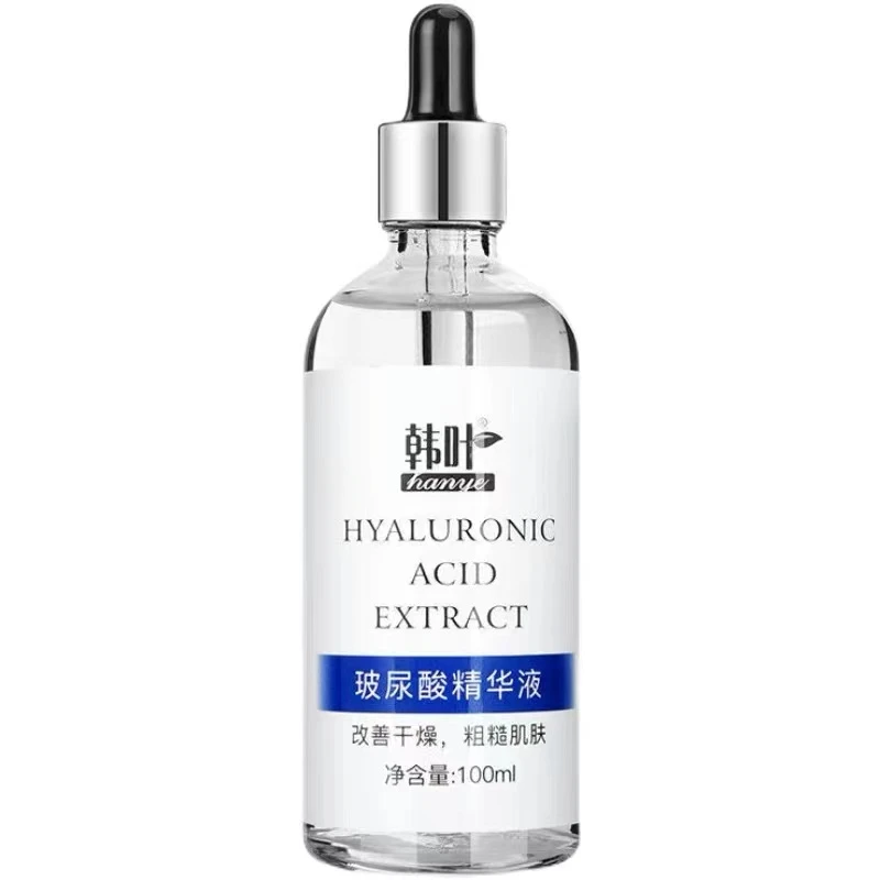 韩叶玻尿酸精华液